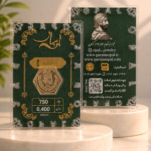 سکه پارسیان ۴۰۰ سوتی