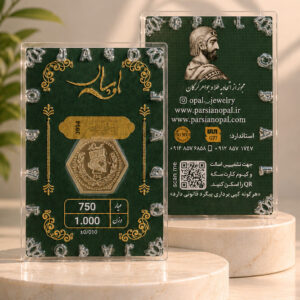 سکه پارسیان ۱ گرمی